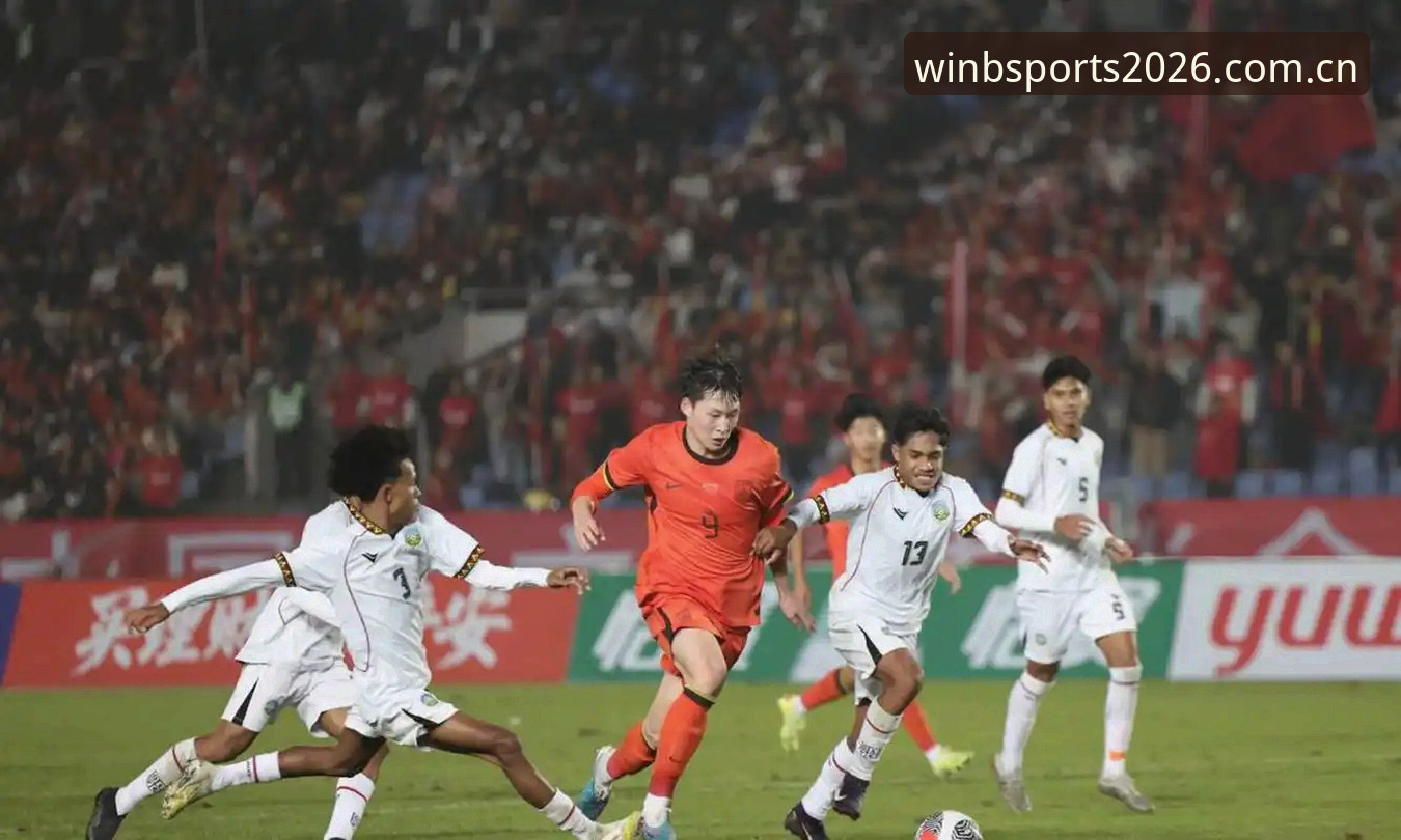 U17世界杯抽签结果分析：中国男女足晋级难度对比，B体育平台深度解读