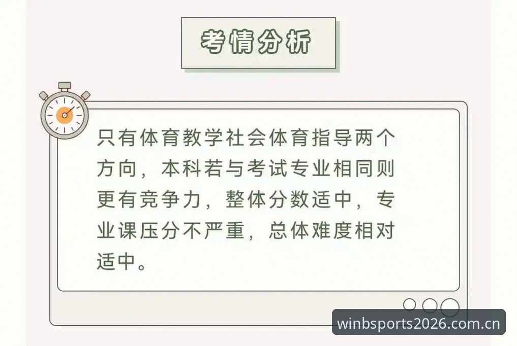 B体育平台多元玩法迎来最新升级:2026新版v2.0.5如何重新定义体育娱乐体验