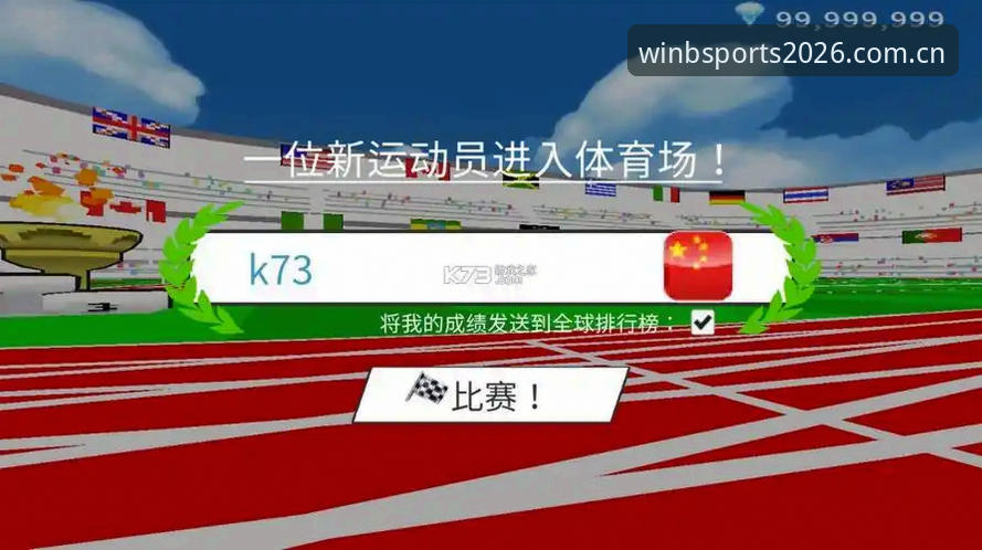 B体育平台官方入口常见问题深度解析:2026新版操作指南