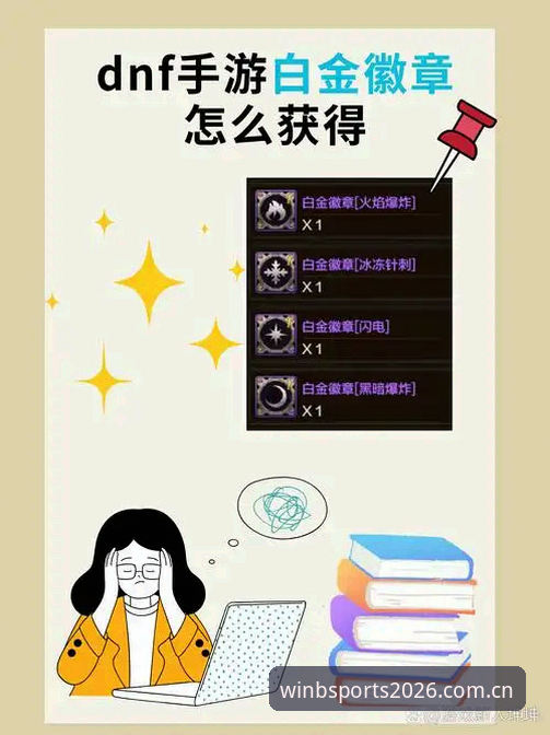 深度揭秘:B体育BET登录入口推荐2026新版背后的实战体验