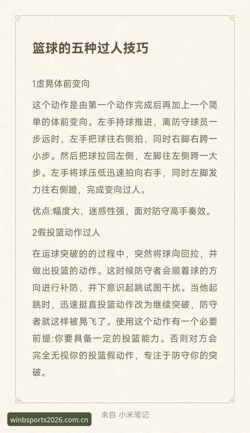B体育BET使用教程使用技巧全面评测:从新手到高手的实战指南